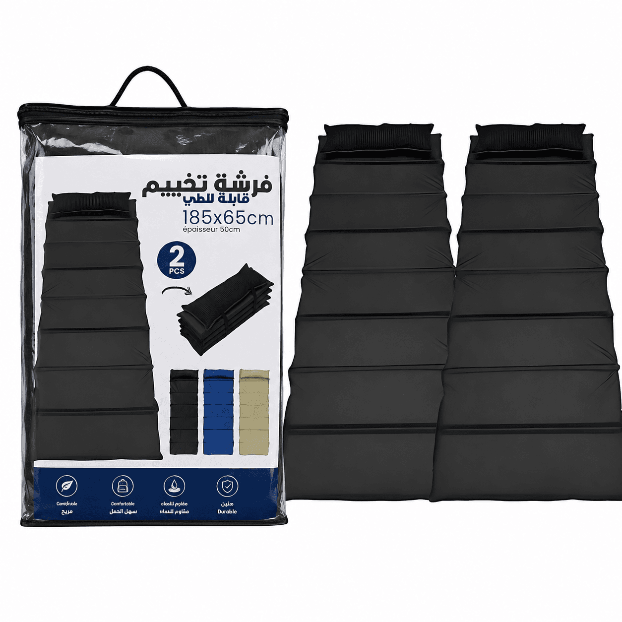 pack (2pcs) Matelas de Camping Pliable Facile à Transporter 185 x 65 cm – فرشة تخييم قابلة للطي 