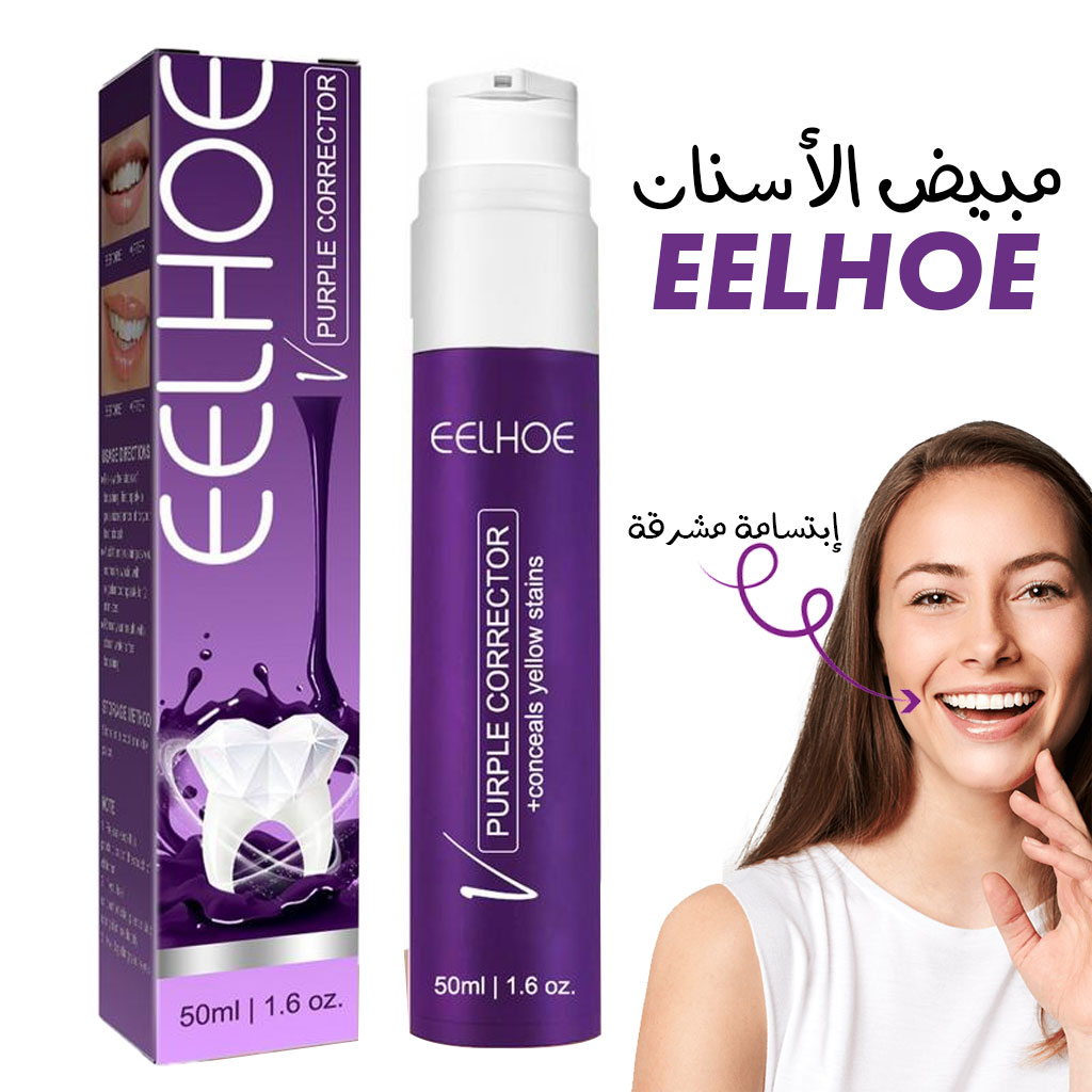 EELHOE-2.jpg Dentifrice pour le blanchiment des dents, correcteur de couleur, élimine les taches, 50ml - الصورة 1