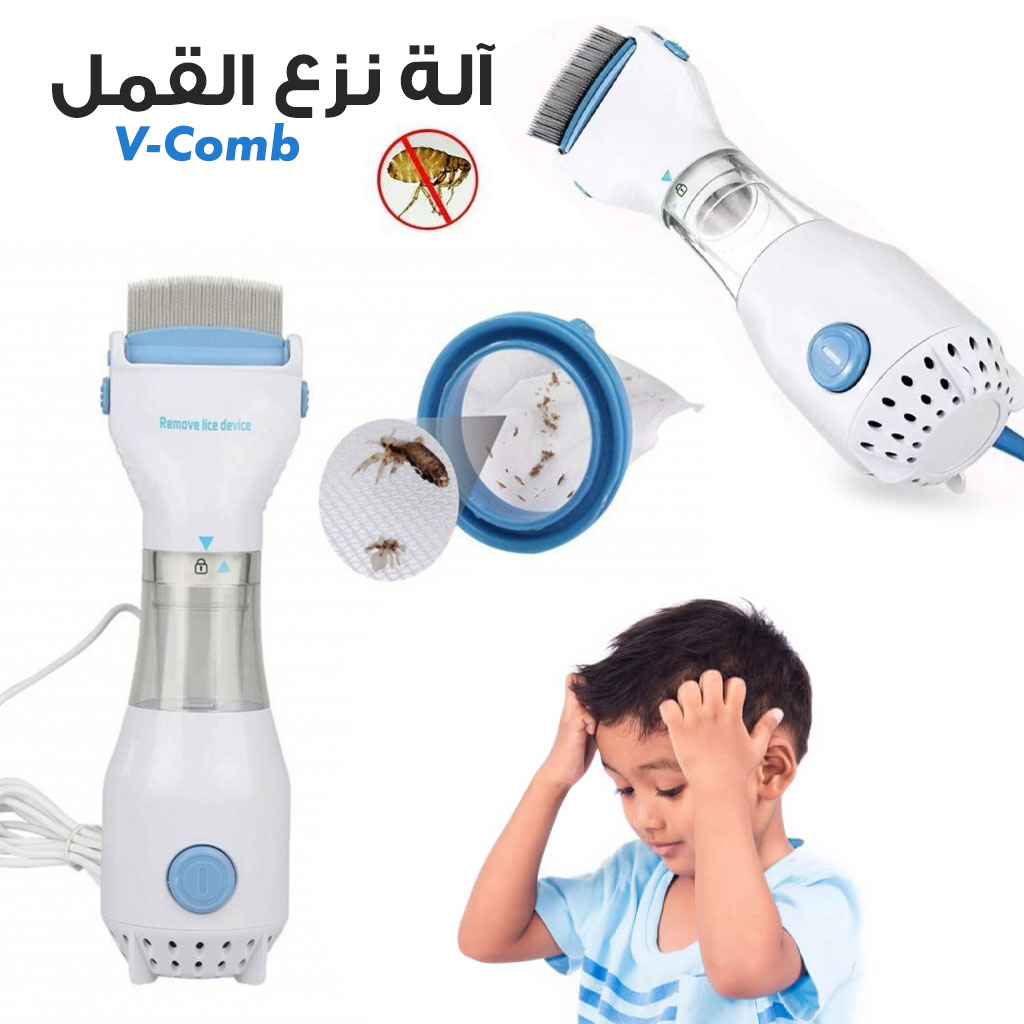 V-comb-cnc-2.jpg Comb Peigne Anti-Poux Électrique & Nettoyeur Cheveux - الصورة 1