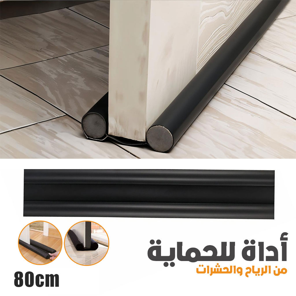 joint-2.jpg Joint d'étanchéité sous la porte 80cm – مانع تسرب أسفل الباب - الصورة 1