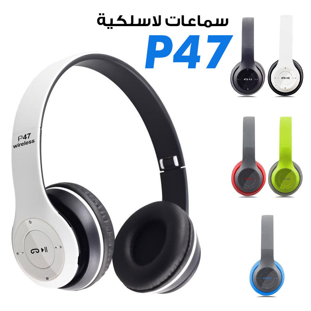 p47-cnc-2.jpg Casque Audio Stereo Bluetooth sans fil modèle P47 pliable - الصورة 1