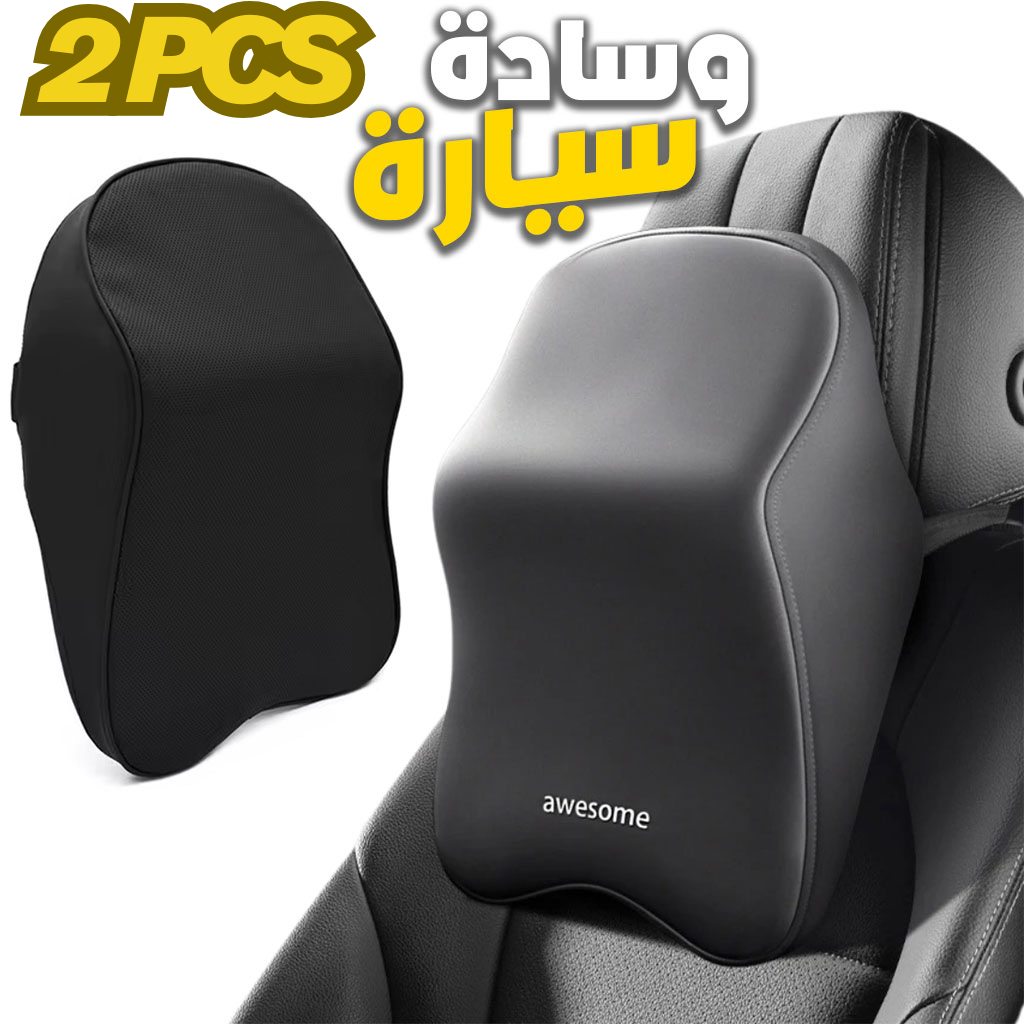 tem.png PACK 2 Coussin pour Appuie Tête de Voiture en Tissue Memory Foam – وسادة رأس في السيارة - الصورة 1